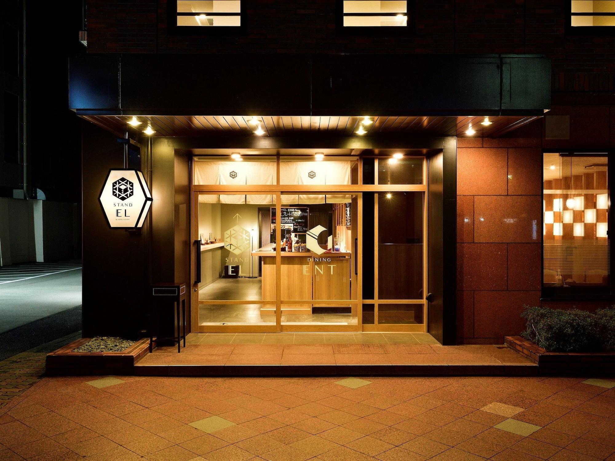 Bar/Salón HOTEL ELCIENT KYOTO HACHIJOGUCHI