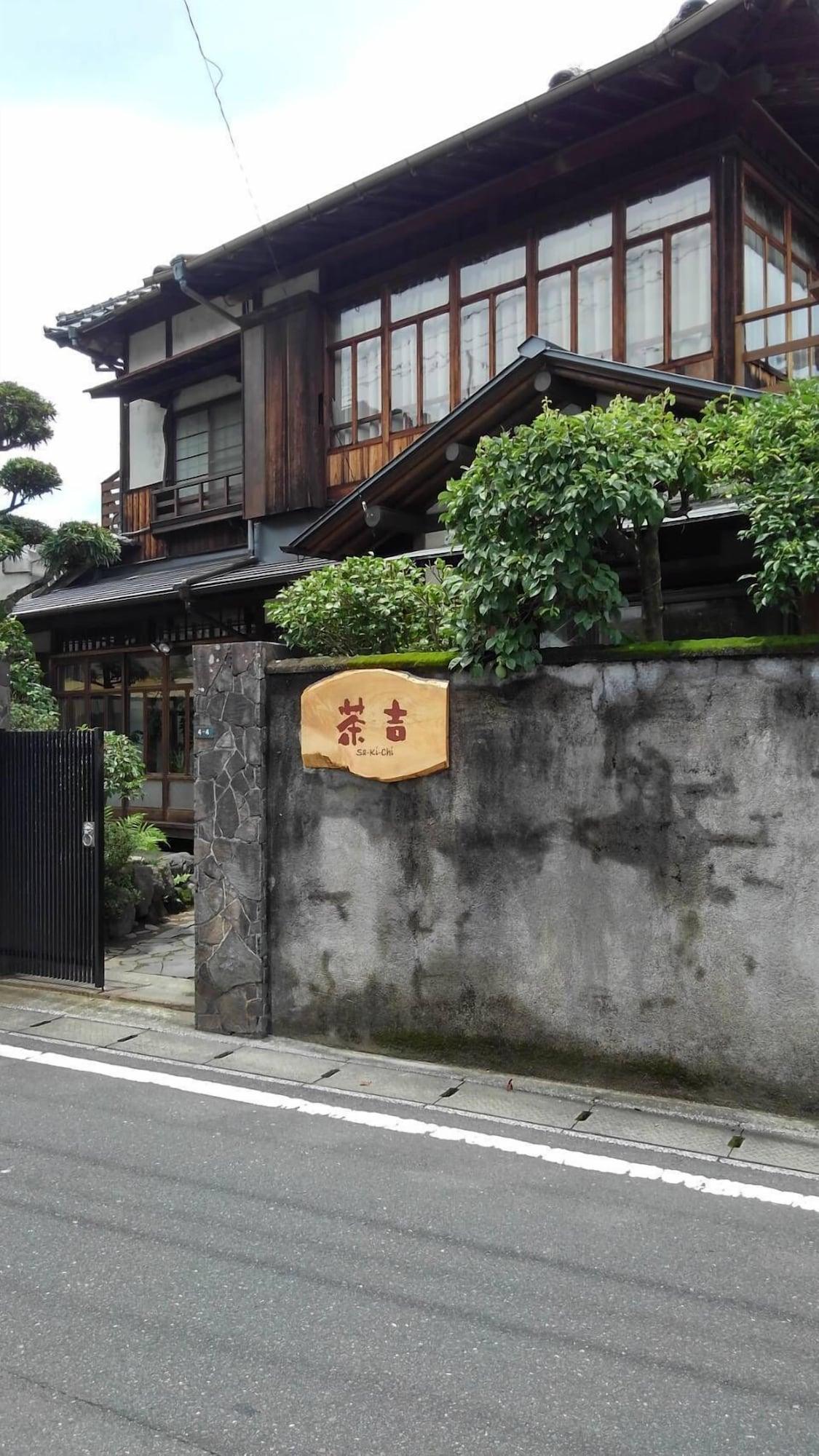 Varios Guest House SAKICHI