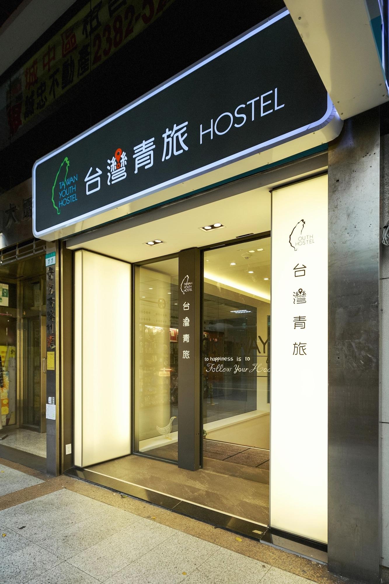 Vista Exterior Taiwan Youth Hostel & Capsule Hostel