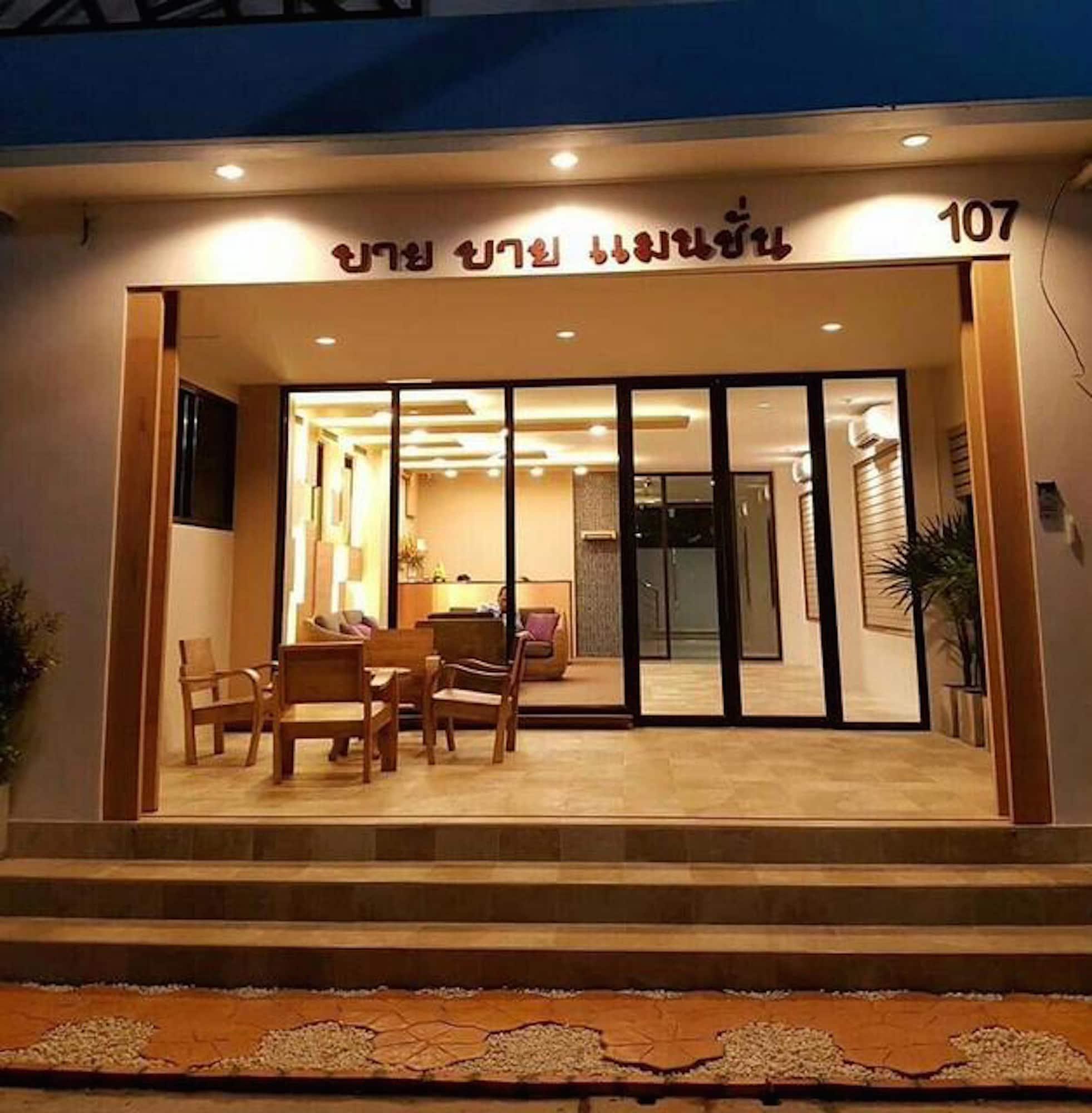 Varios Baai Baai Mansion