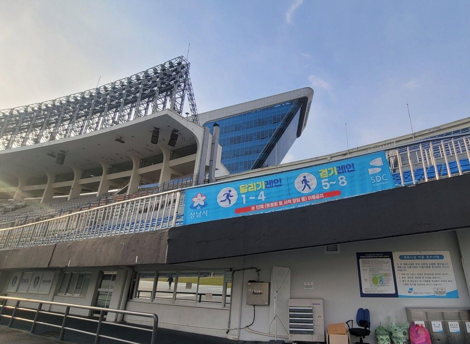 Instalaciones Recreativas Hotel Label Seongnam