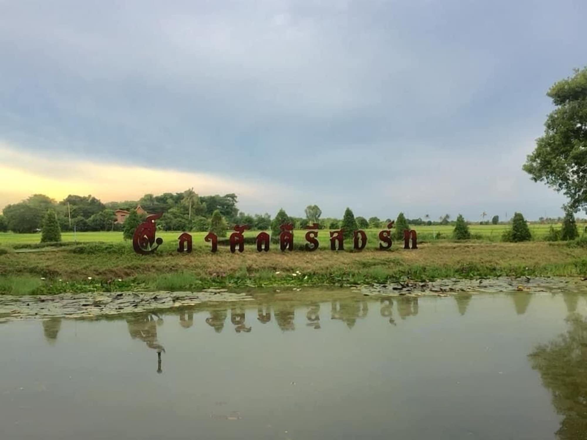 Vista Lobby S. Parsukdee Resort