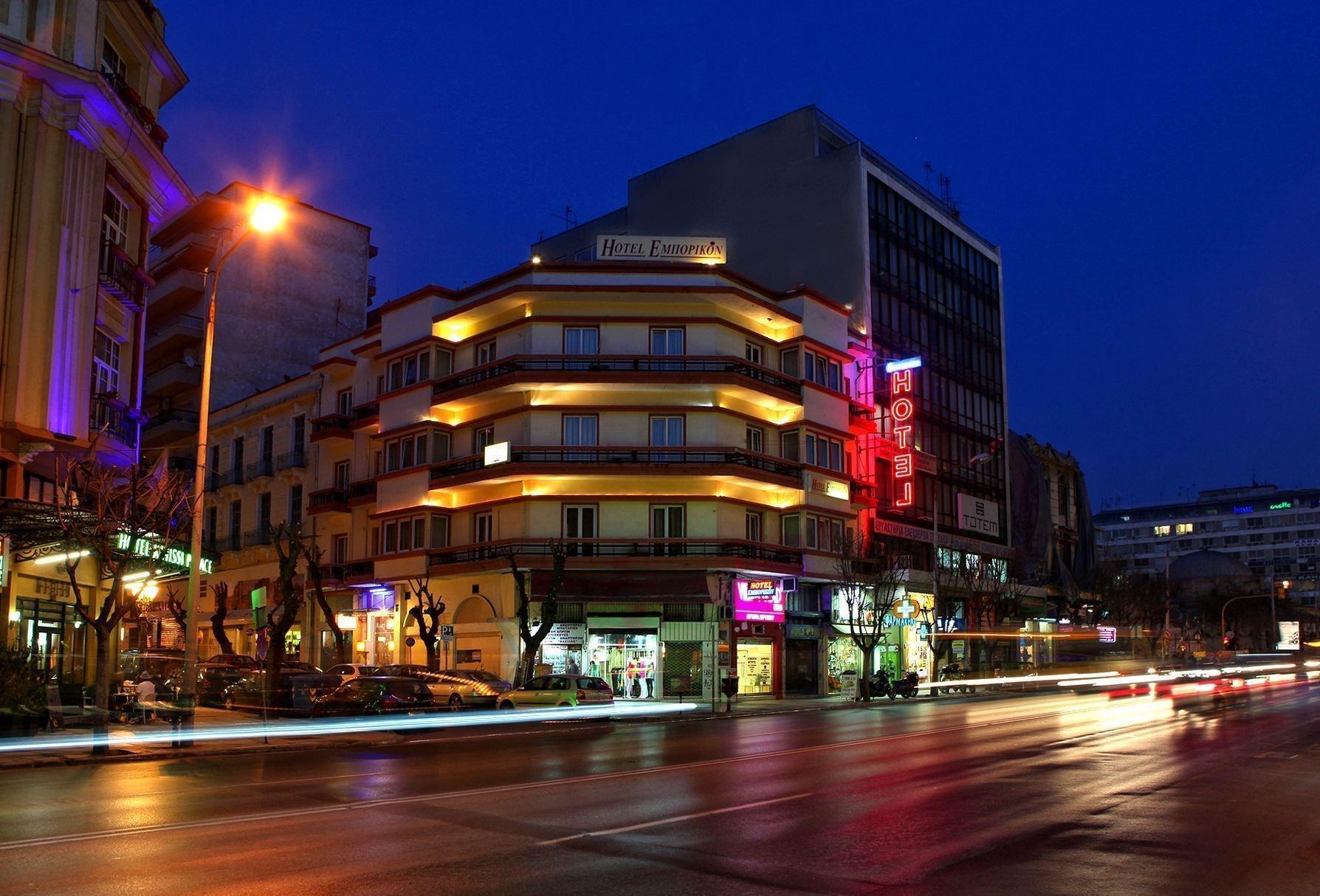 Varios Emporikon