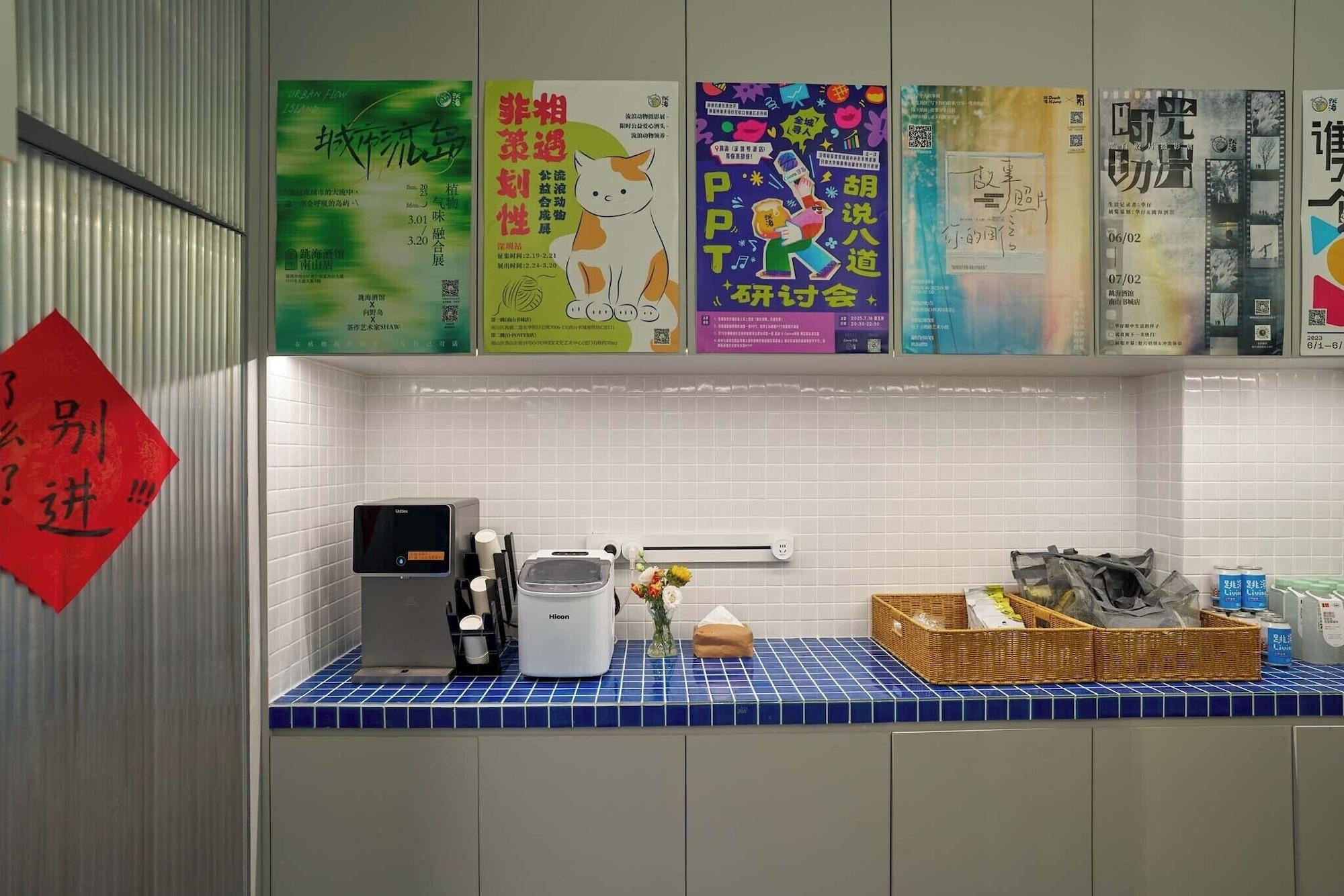 Set de Habitación Tiaohai Living Youth Hotel