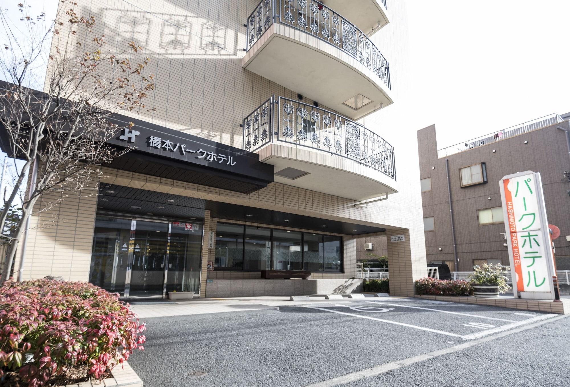 Varios Hashimoto Park Hotel