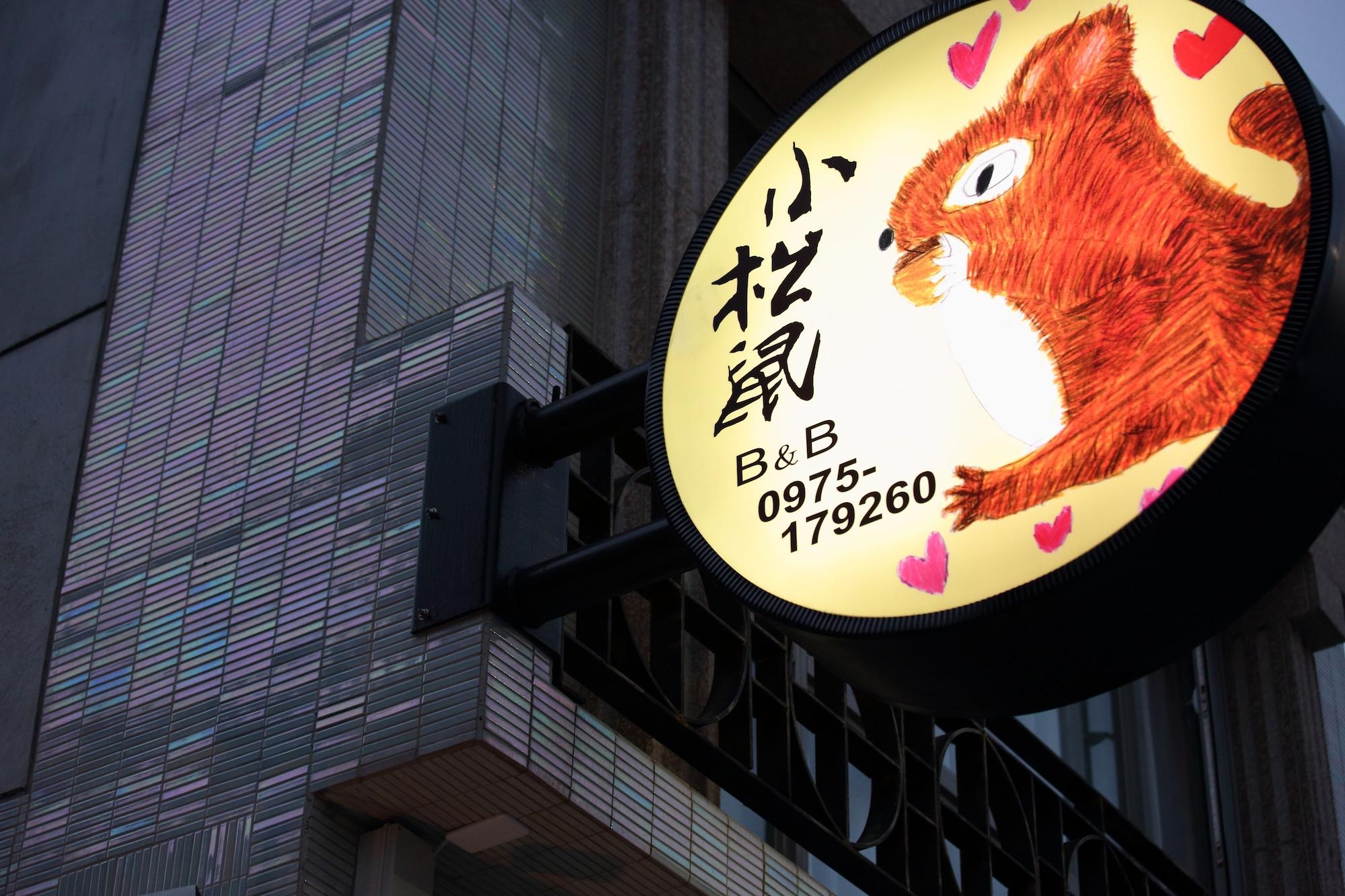 Vista Exterior Hualien Little Squirrel B&b