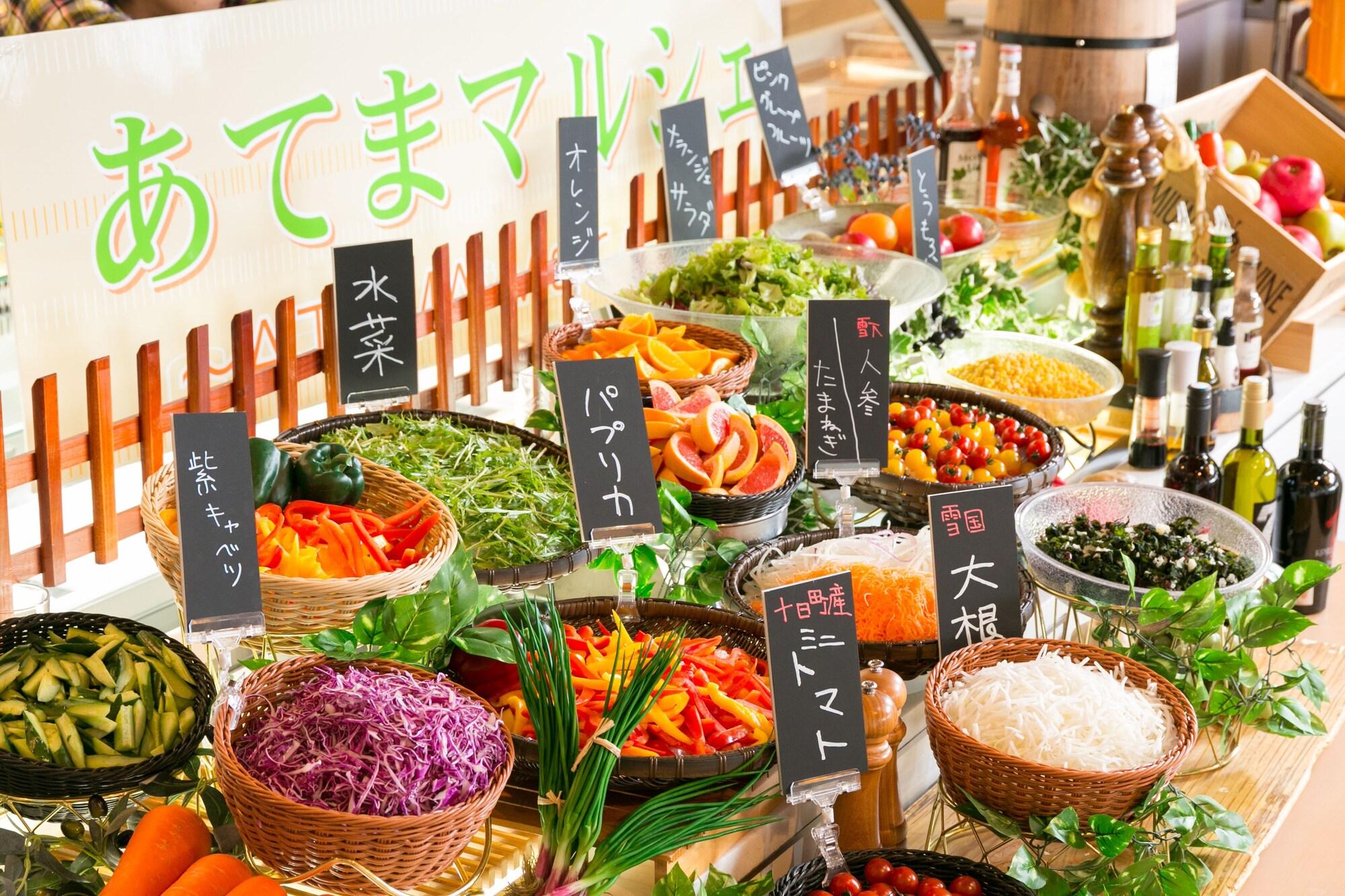 Restaurant Atema Kogen Resort Belnatio