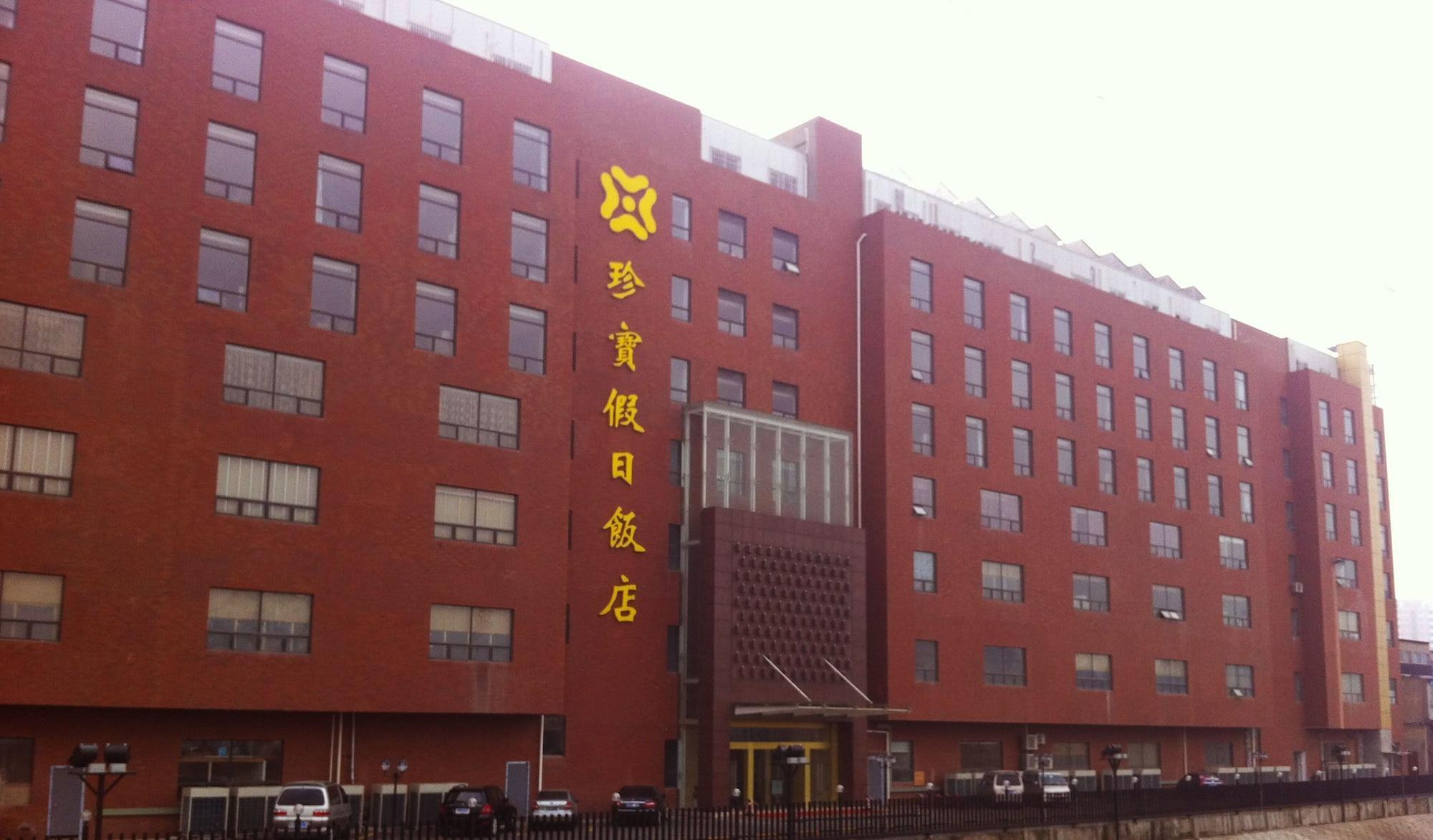 Vista Exterior Zhenbao Holiday Hotel Nanjing Yuhua