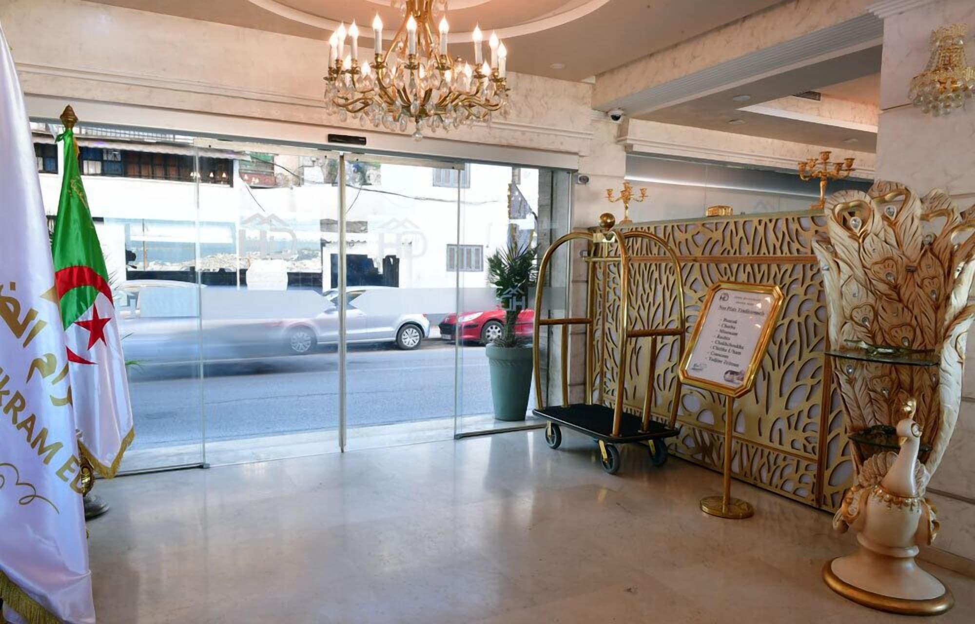 Vista Lobby Hotel Ikram El Dhayf