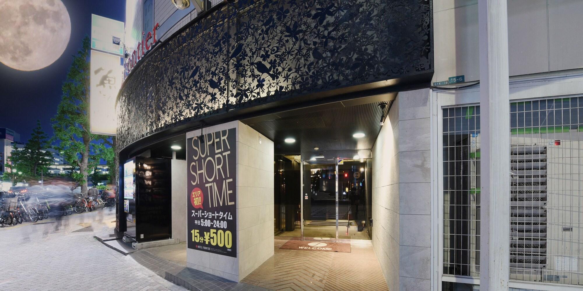 Varios Hotel Frontier - Adults Only