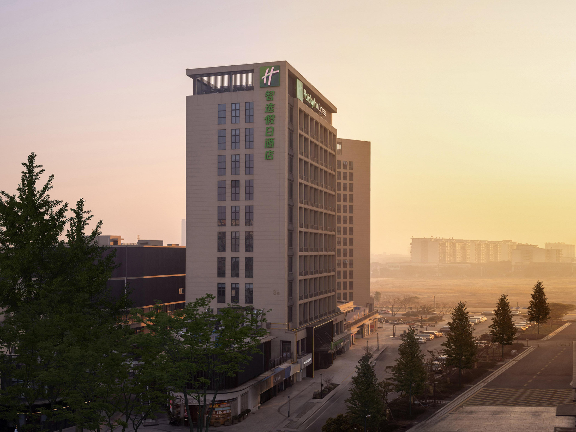 Vista Exterior Holiday Inn Express Changzhou Henglin