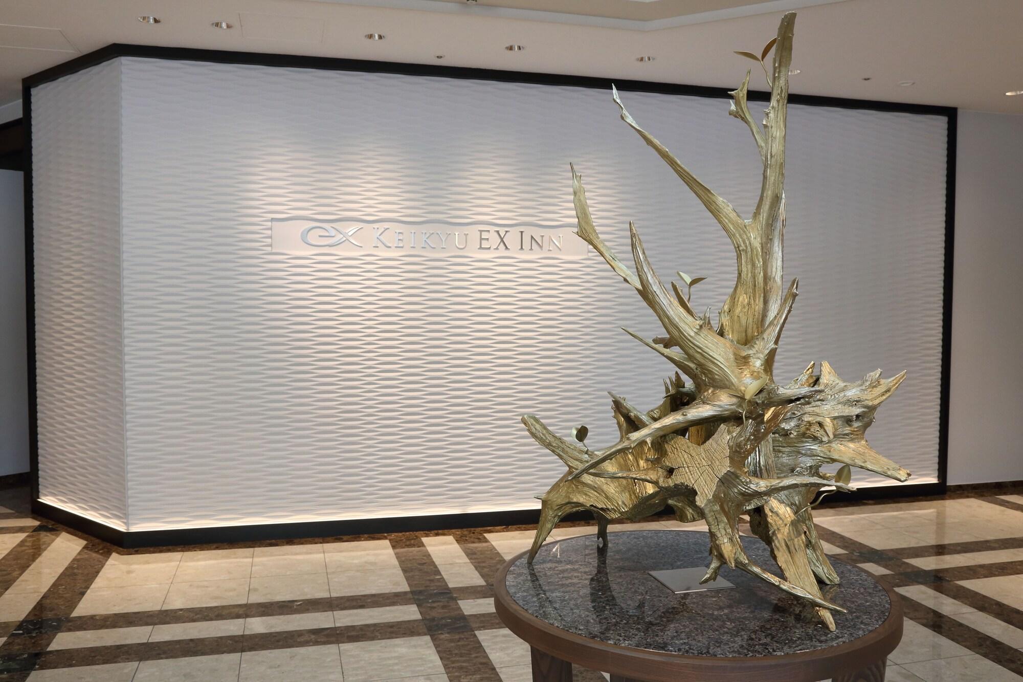 Vista Lobby Keikyu EX Hotel Takanawa