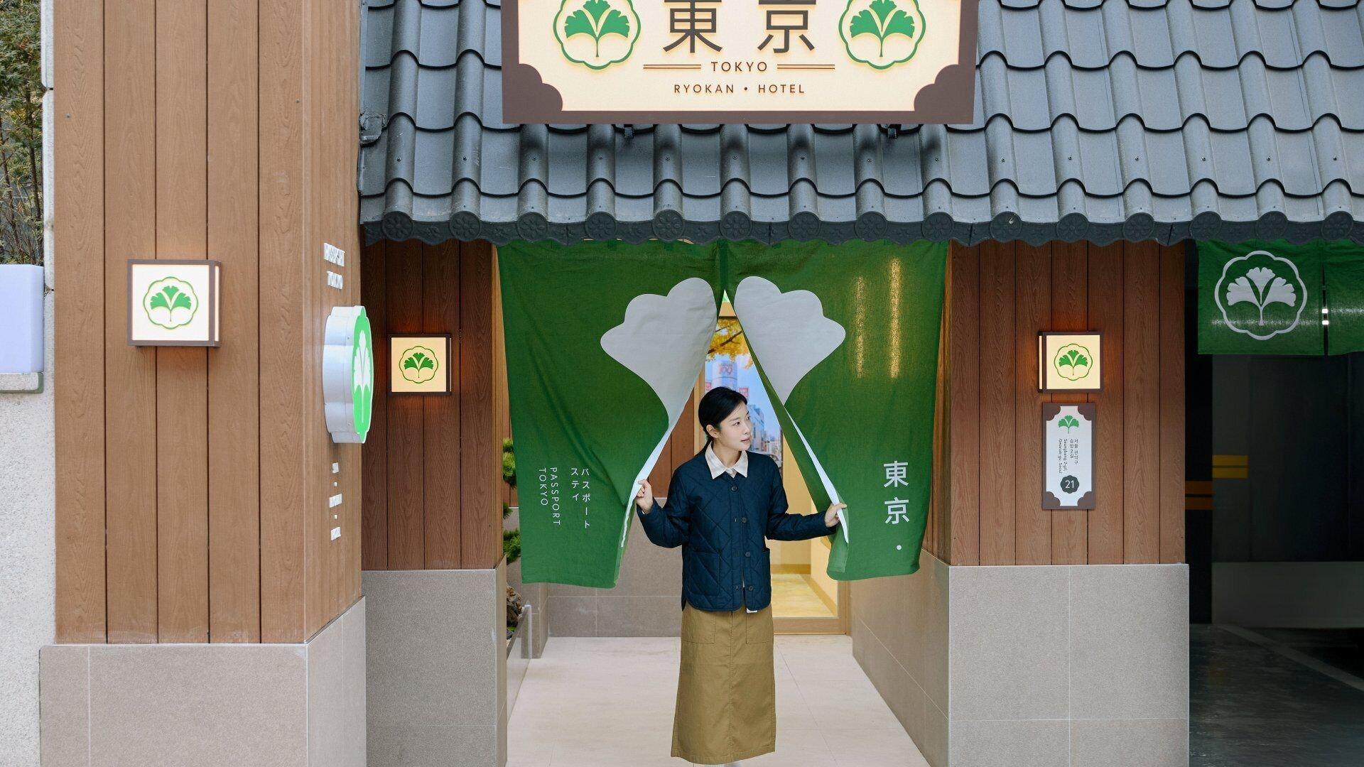 Vista Exterior Stay Passport Tokyo Ryokan Seoul Sadang