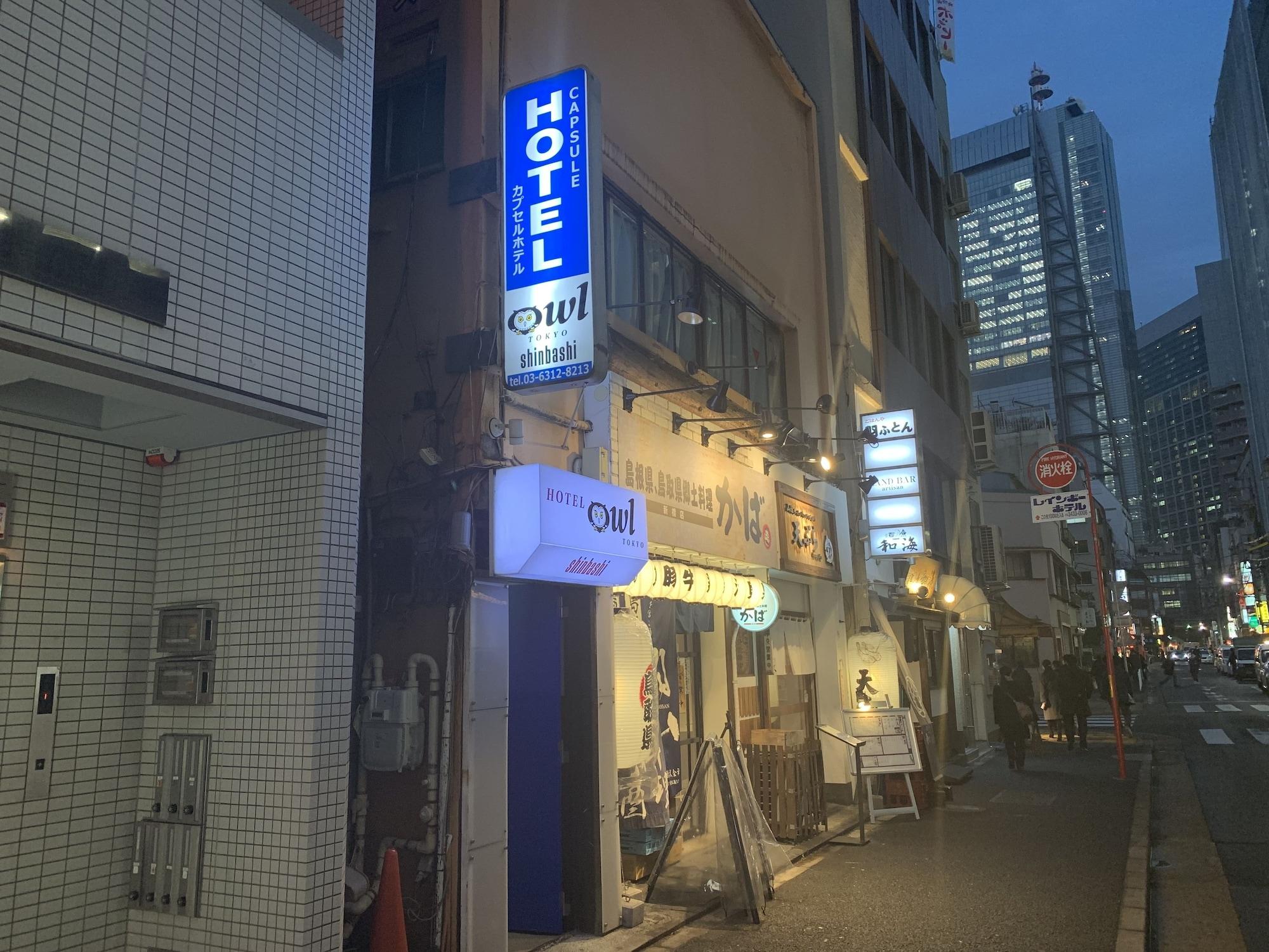 Vista Exterior Hotel Owl Tokyo Shinbashi