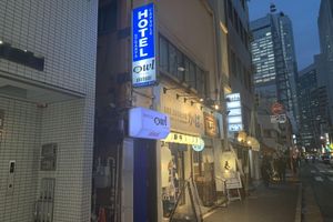 Alojamiento - Hotel Owl Tokyo Shinbashi
