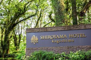 Alojamiento - Shiroyama Hotel Kagoshima