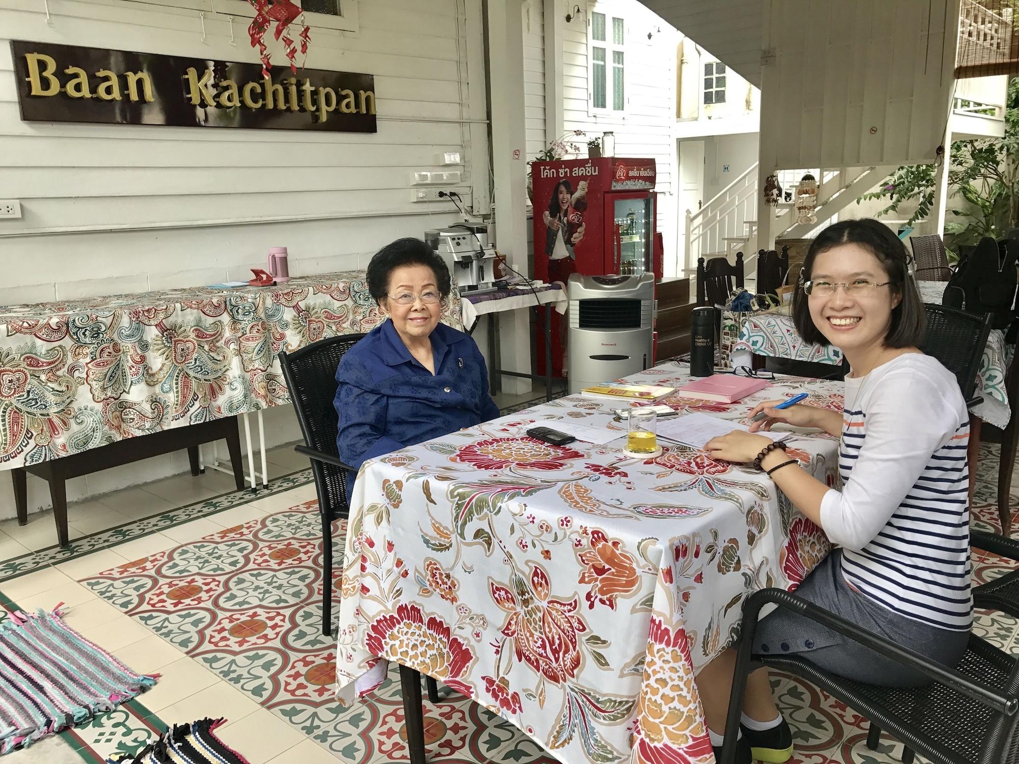 Vista Lobby Baan Kachitpan