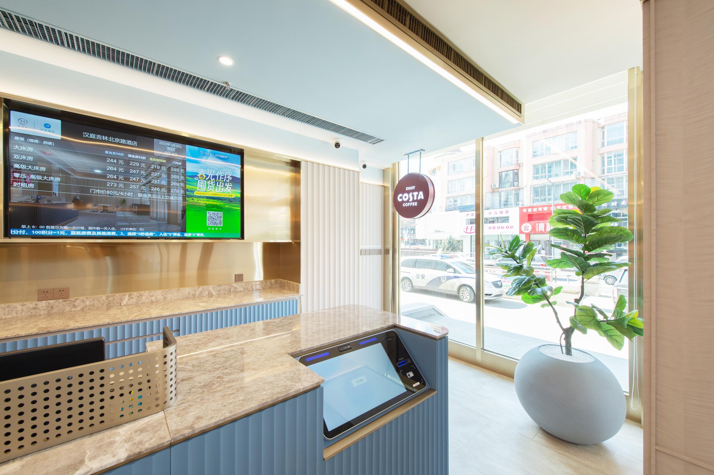 Vista Lobby Hanting Hotel Jilin Beijing Road