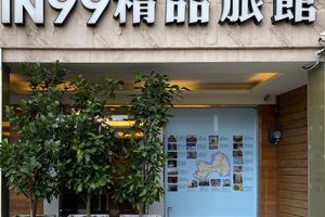 Alojamiento - In99 Hotel