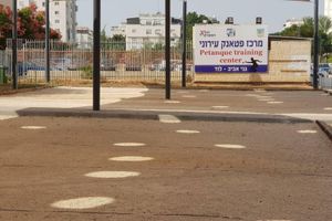 Alquiler Vacacional - Lod Airport - newly renovated 3 rooms apartment