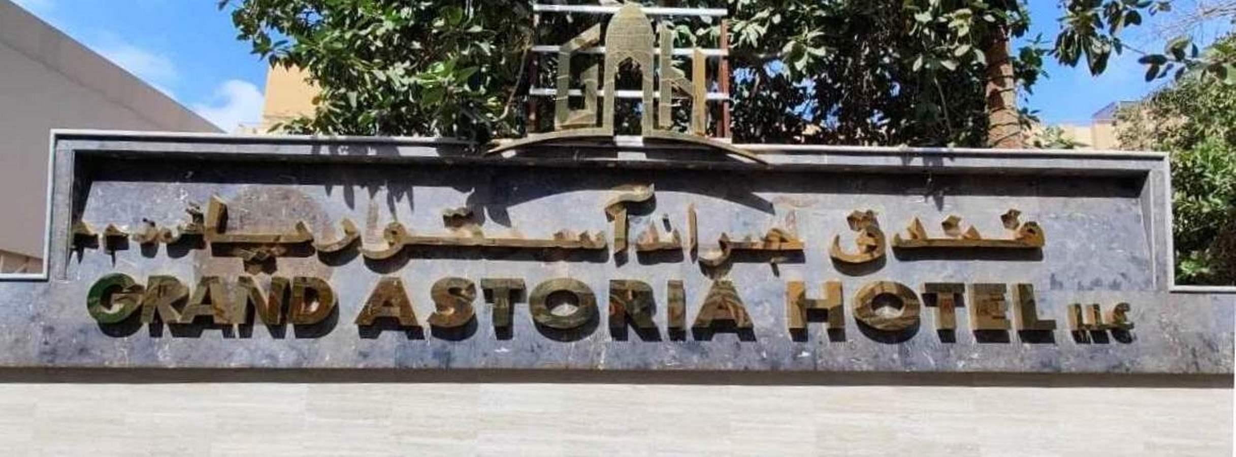 Vista Exterior Grand Astoria Hotel