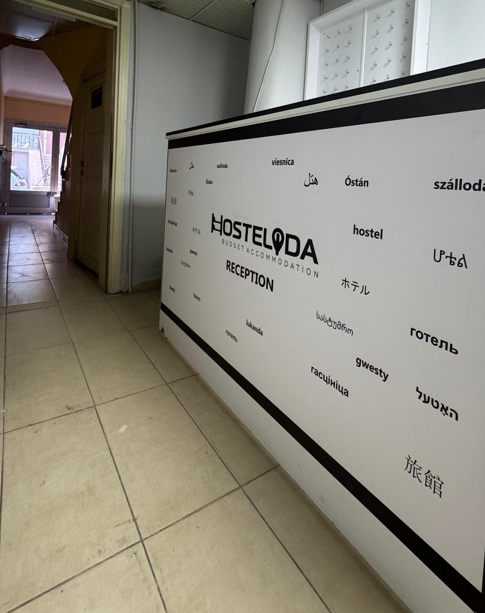 Vista Lobby HOSTELIDA