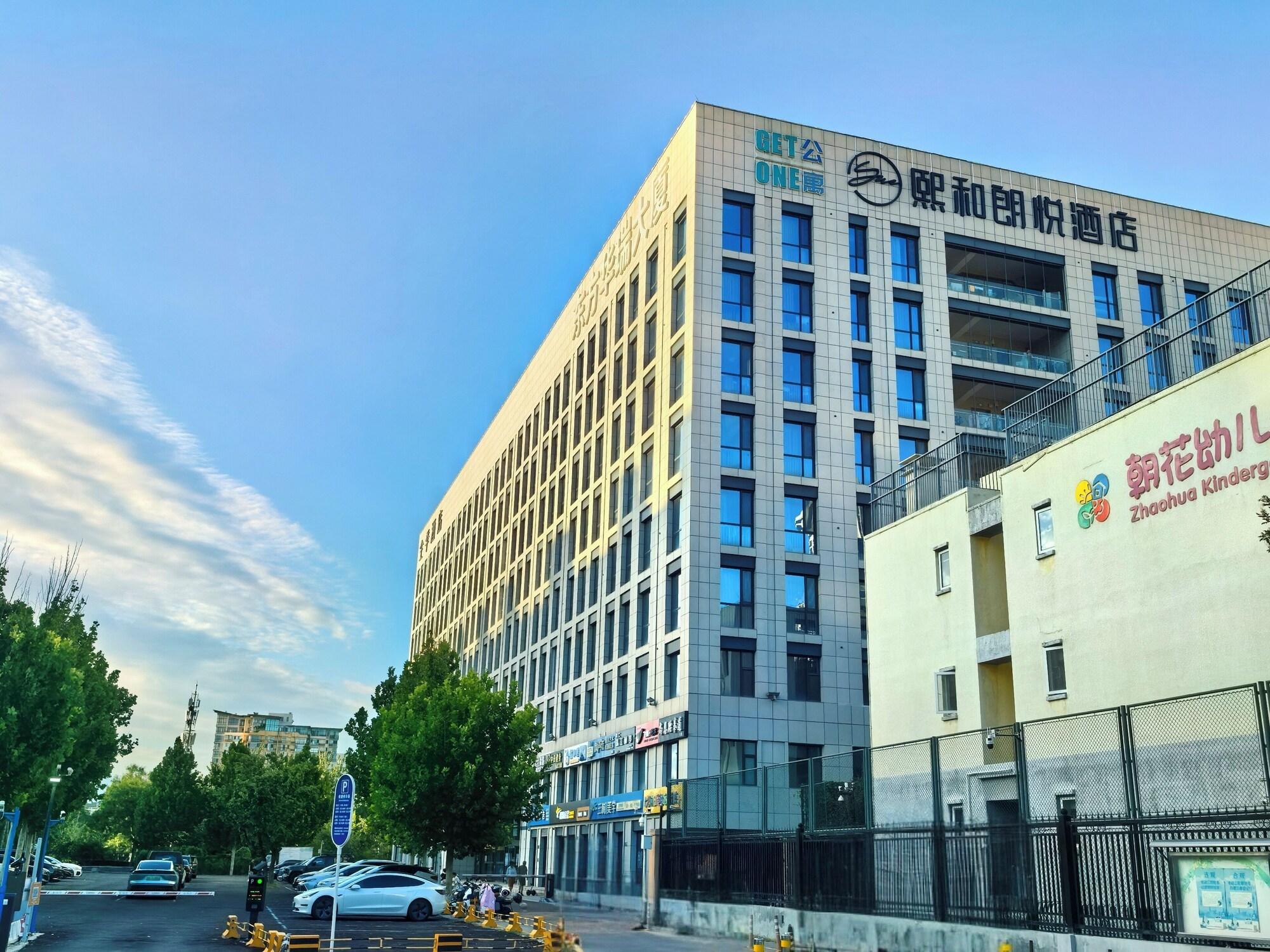 Varios xihe Langyue Hotel
