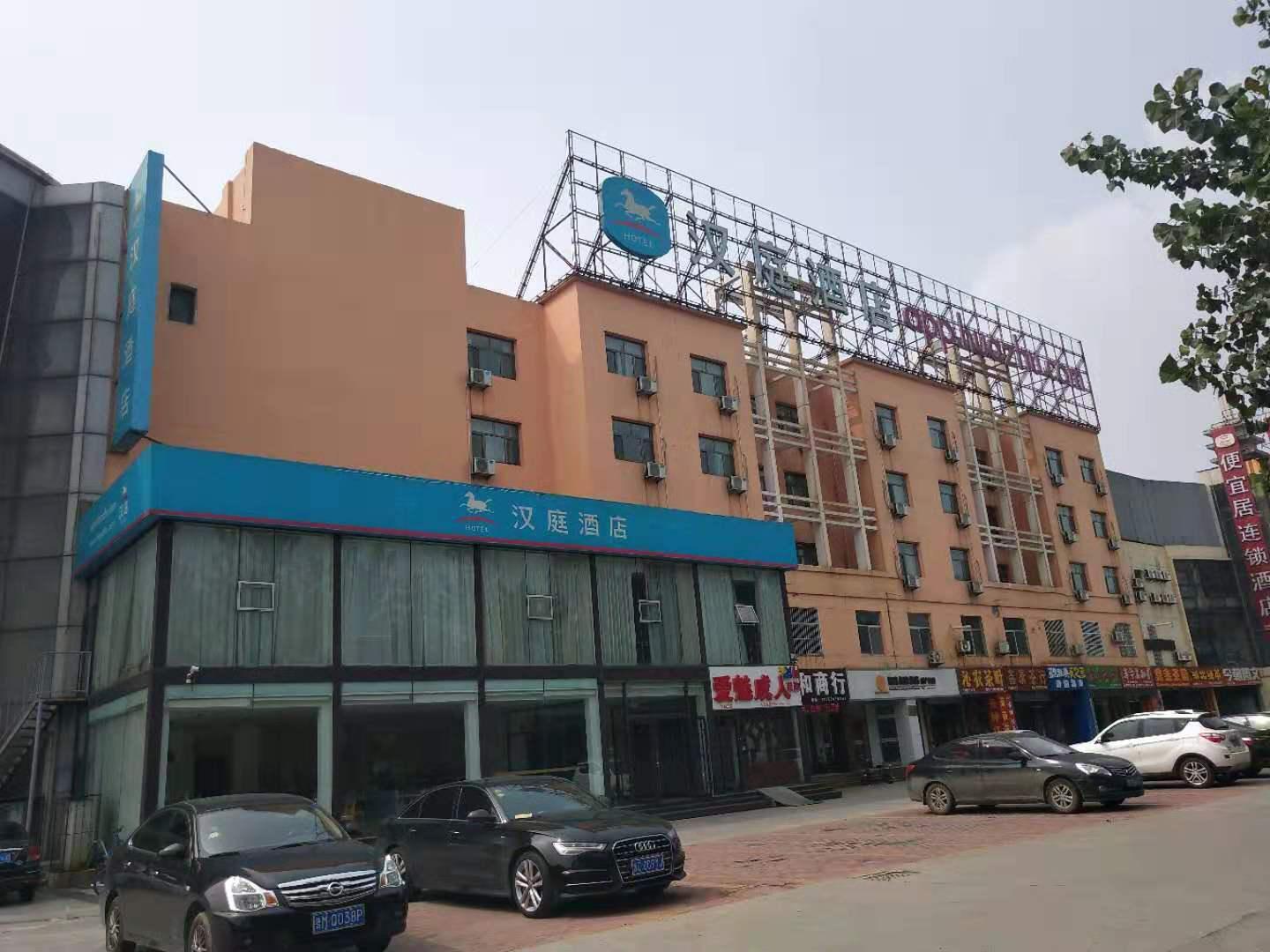 Vista Exterior Hanting Hotel Binzhou Bus Station
