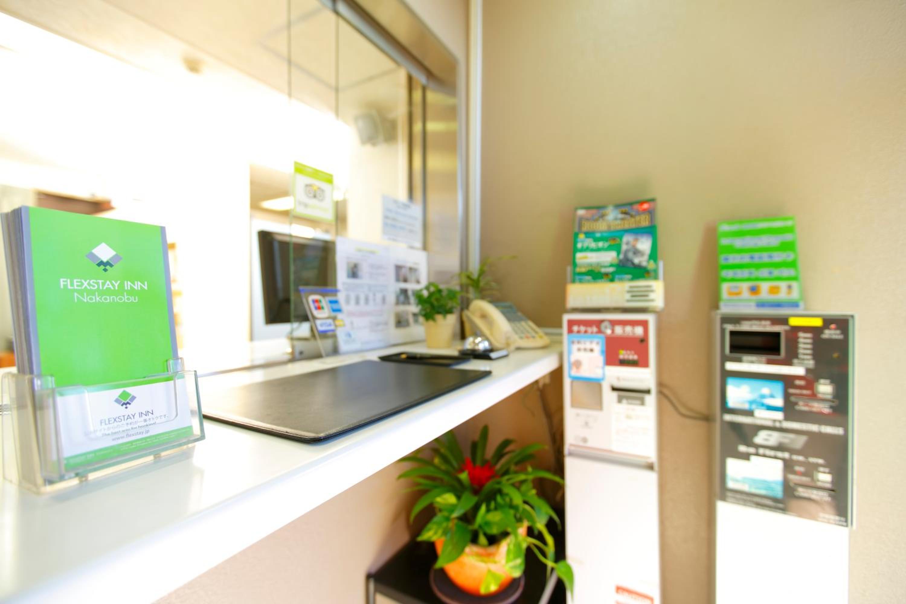 Vista Lobby Flexstay Inn Nakanobu