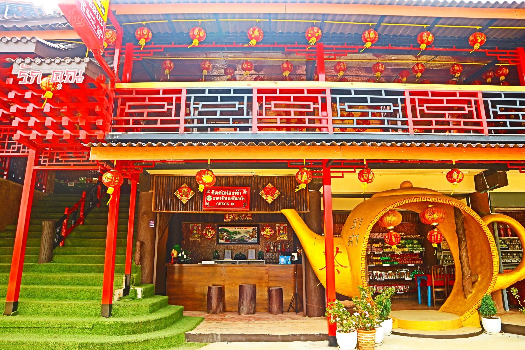 Vista Lobby Chasa Rakthai Resort