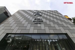 Alojamiento - Ami Boutique Hotel