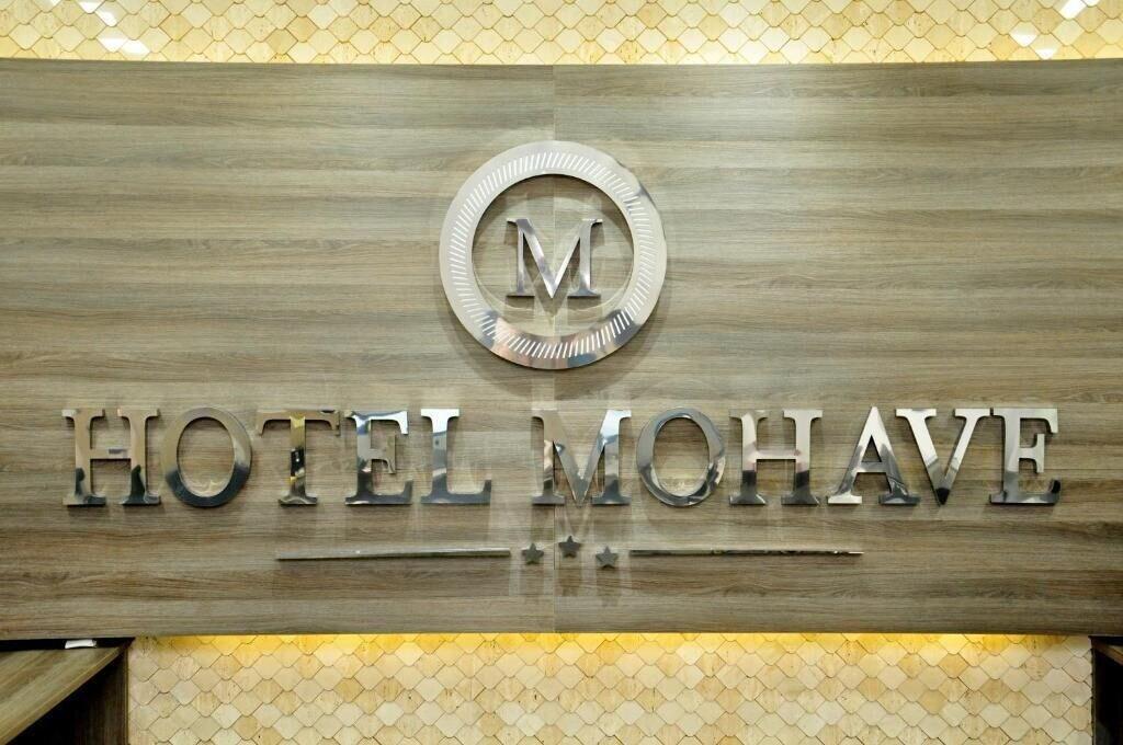 Comodidades del Alojamiento Hotel Mohave