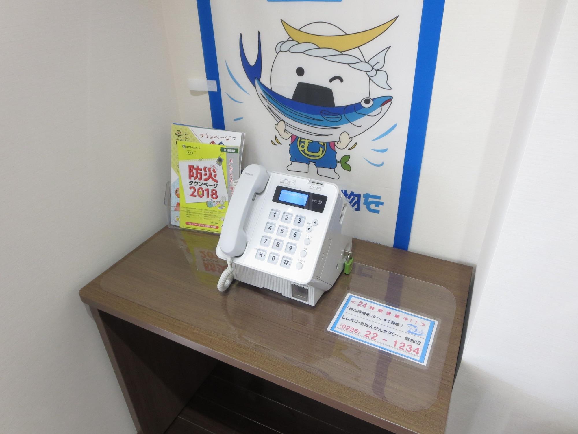 Comodidades del Alojamiento Kesennuma Park Hotel - Adults Only