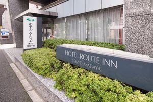Alojamiento - Hotel Route - Inn Tokyo Asagaya