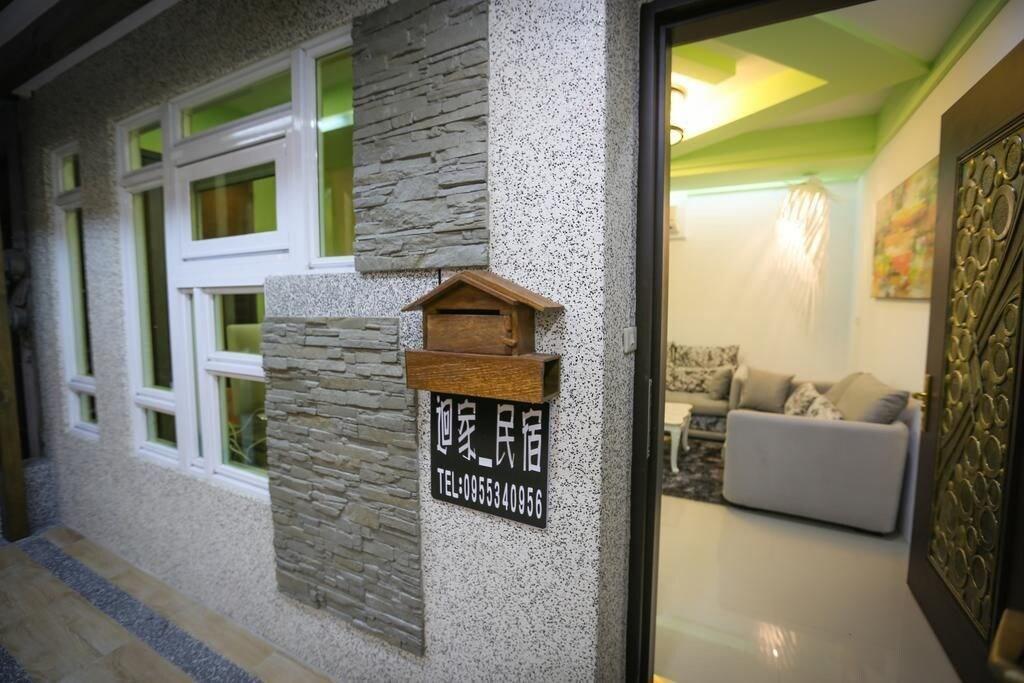 Varios Return Home B&B