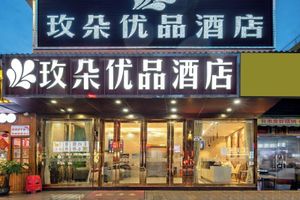 Alojamiento - Medo Boutique Hotel Shenzhen Bao'an
