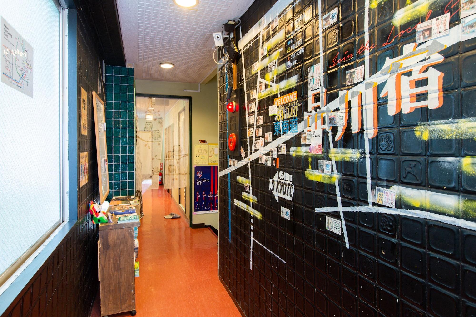 Vista Lobby Shinagawa-Shuku Guest House & Tours - Hostel