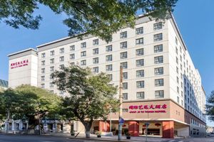 Alojamiento - Guo Ji Yi Yuan Hotel