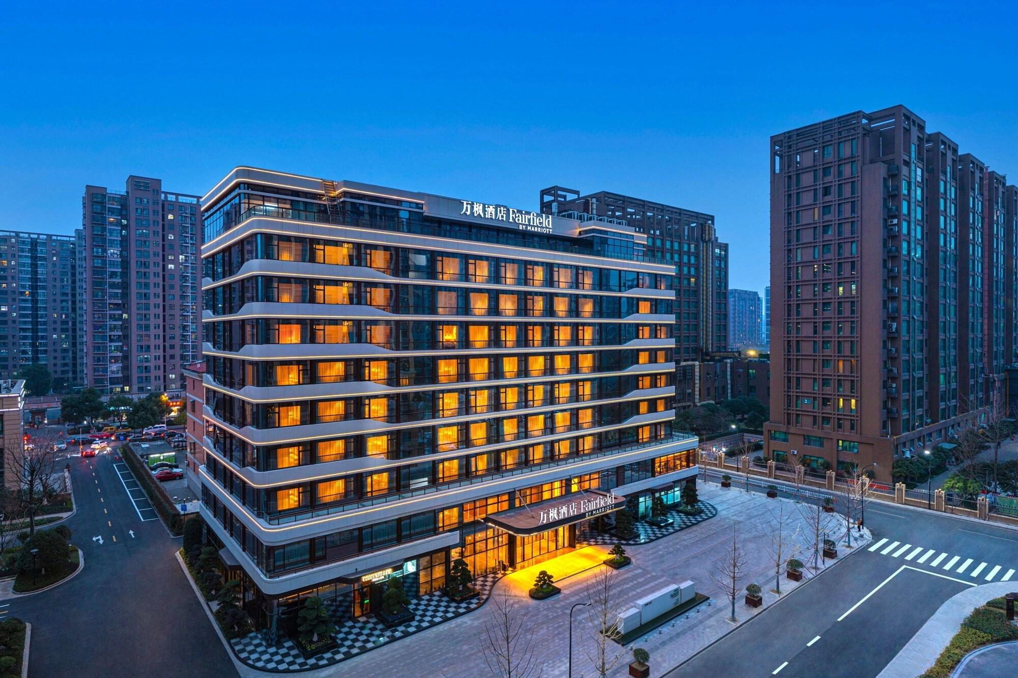 Varios Fairfield By Marriott Hangzhou Xiaoshan