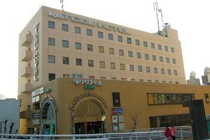 Alojamiento - Ageo Tobu Hotel