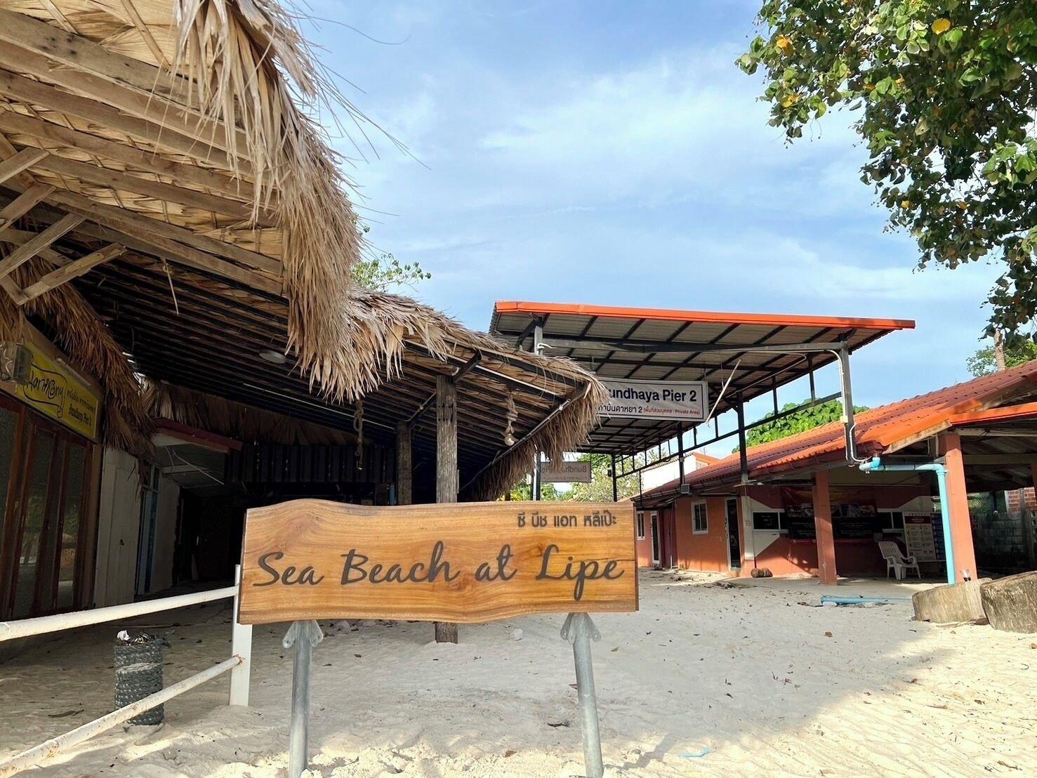 Vista Lobby Sea Beach at Lipe