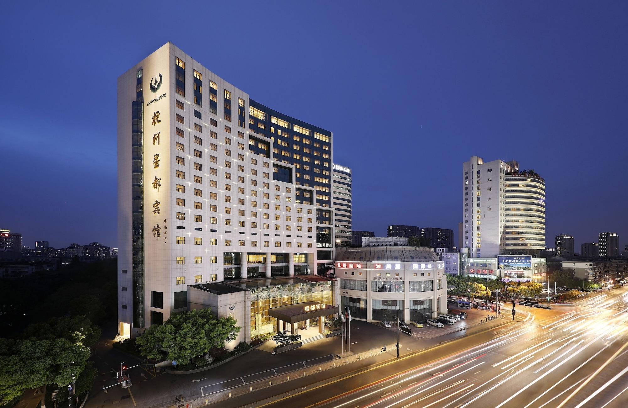 Varios Hangzhou Capital Star Hotel