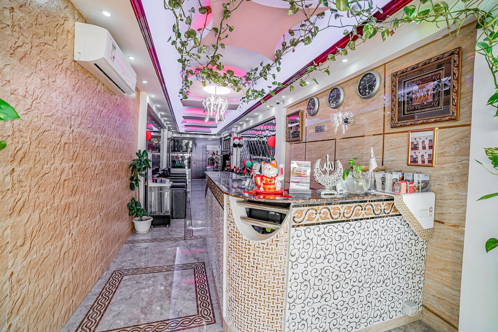 Vista Lobby Dana Al Buhaira Beach Hotel