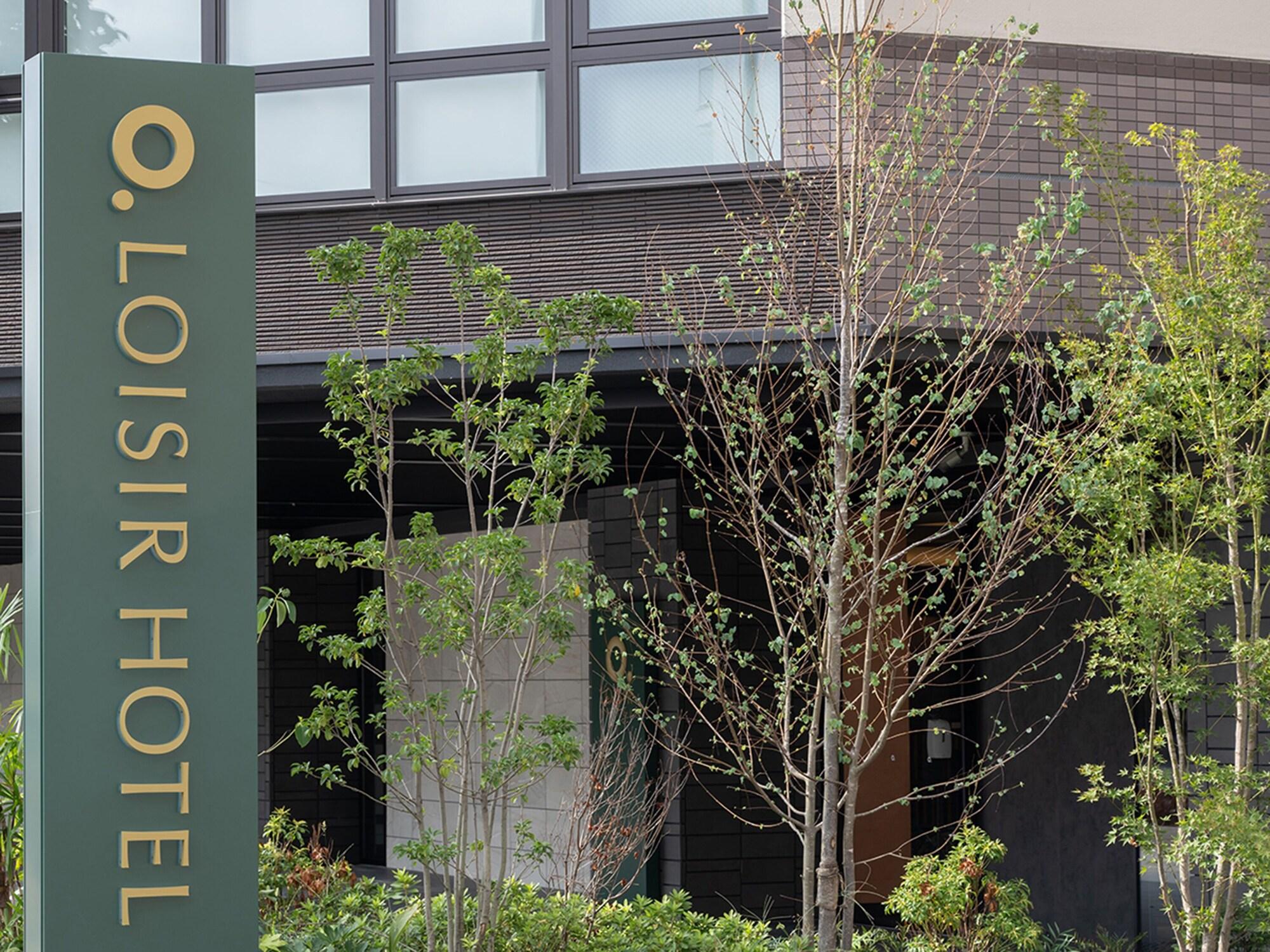 Vista Exterior LOISIR HOTEL KYOTO TOJI