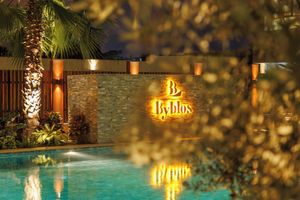Alojamiento - Byblos Hotel
