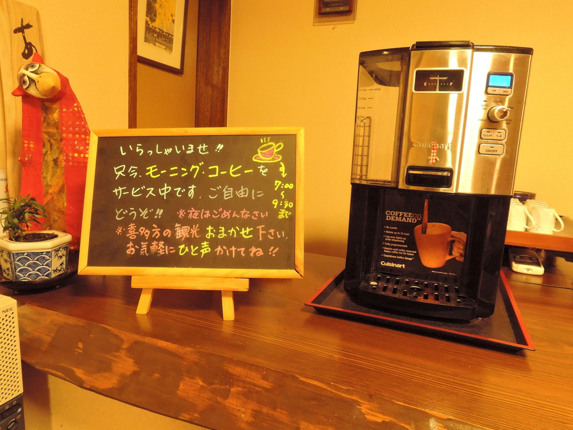 Bar/Salón Azuma Ryokan