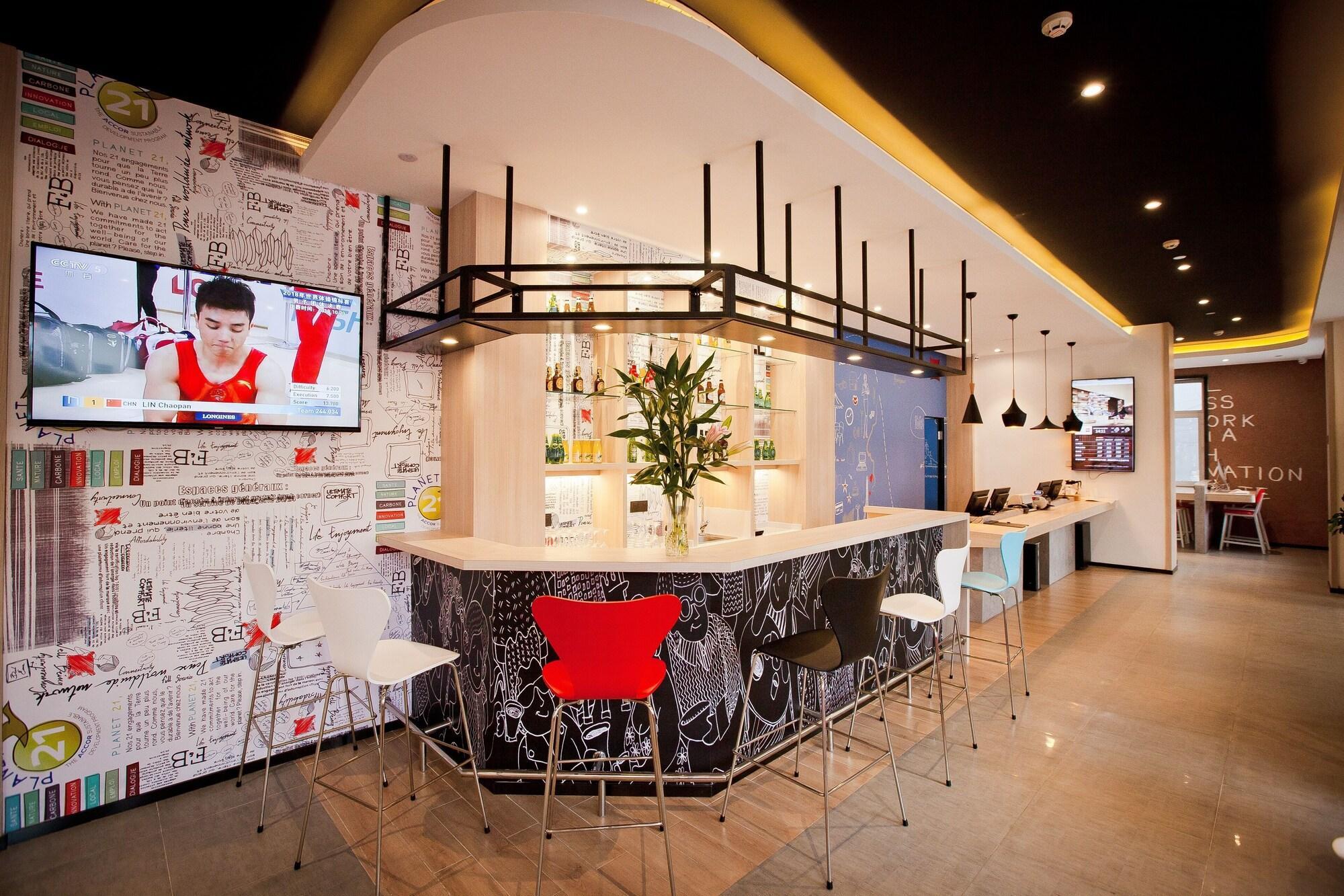 Bar/Salón Ibis Harbin Hongqi Street Hotel