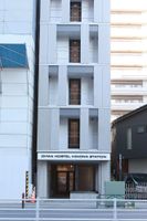 Alojamiento - OHWA hostel minowa station