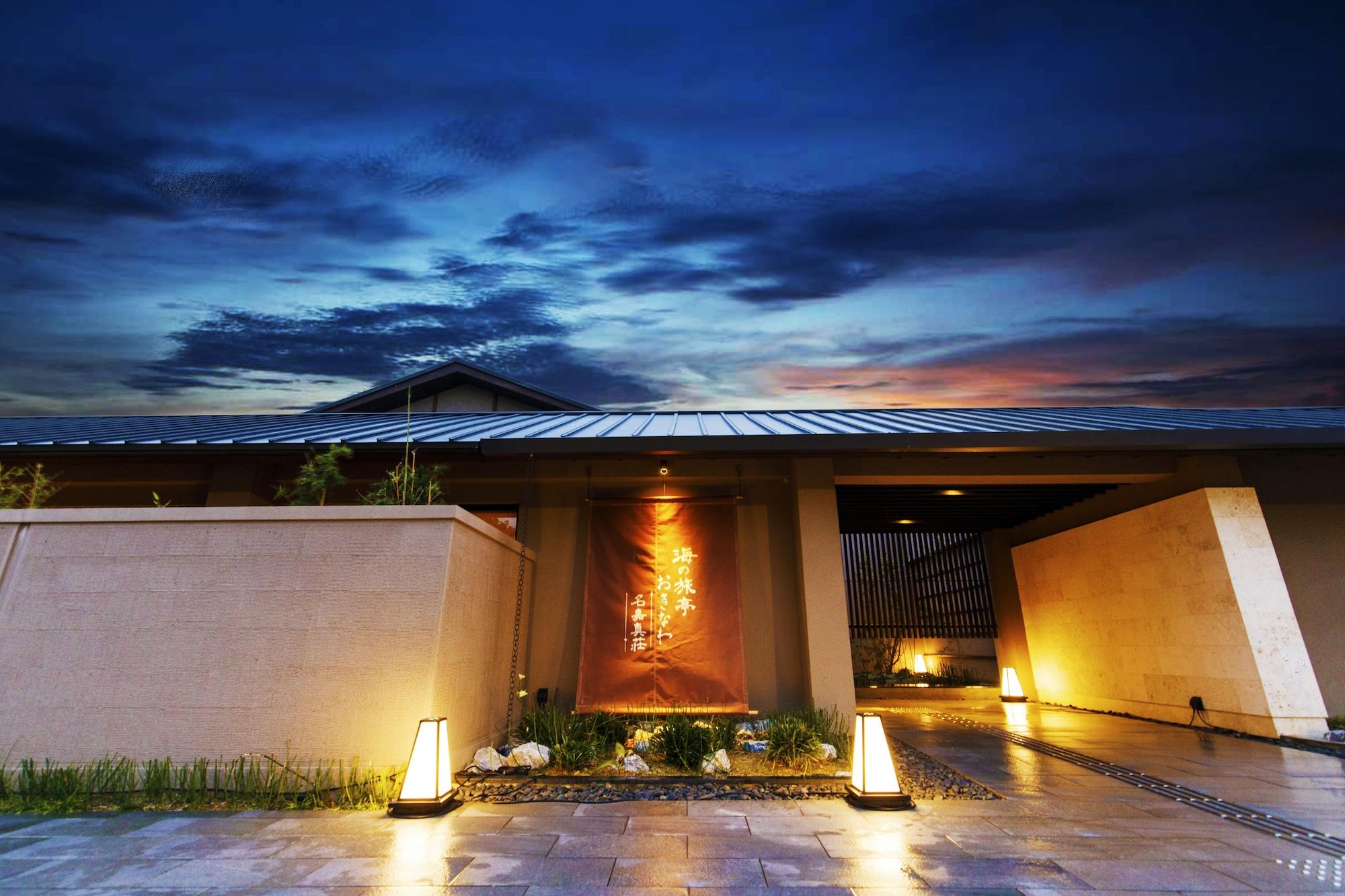 Vista Exterior Umino Ryotei Okinawa Nakamasou
