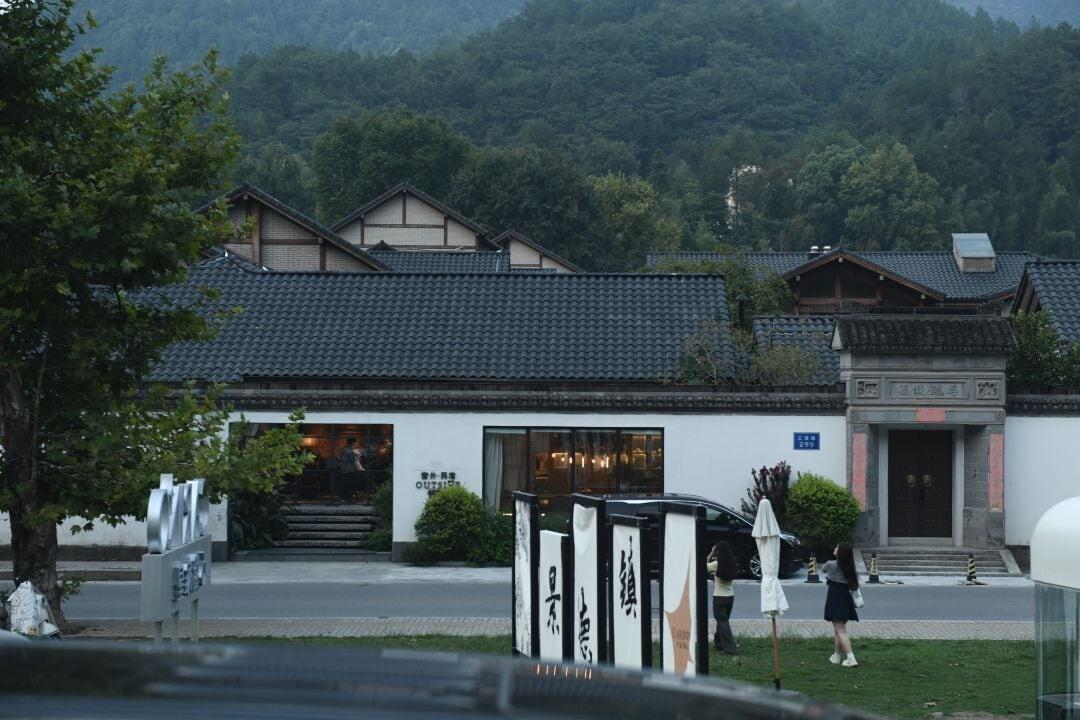 Varios Wu Yi Creekside Homestay